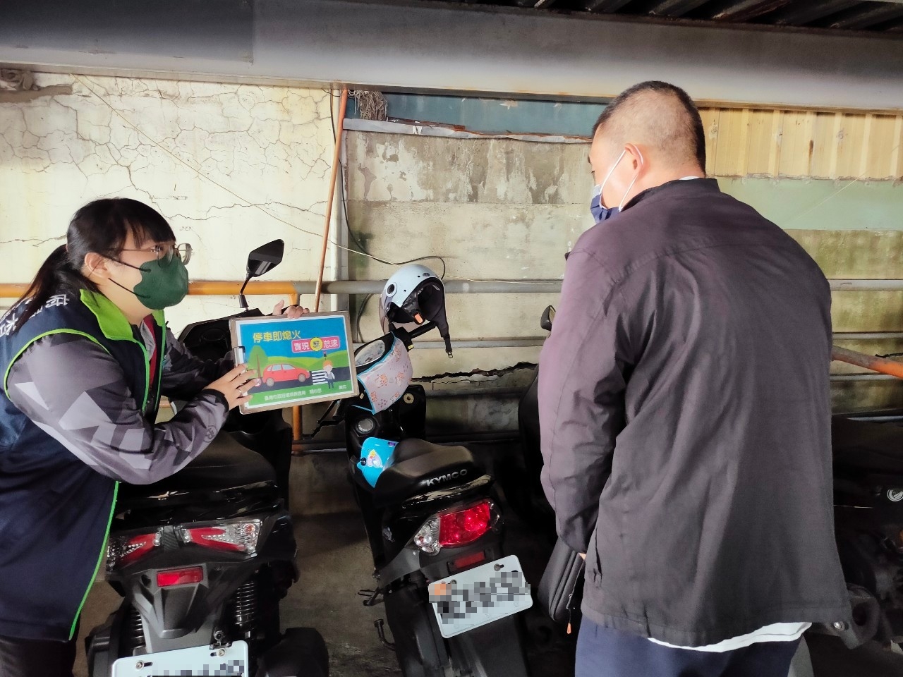 空氣品質不良應變成果圖