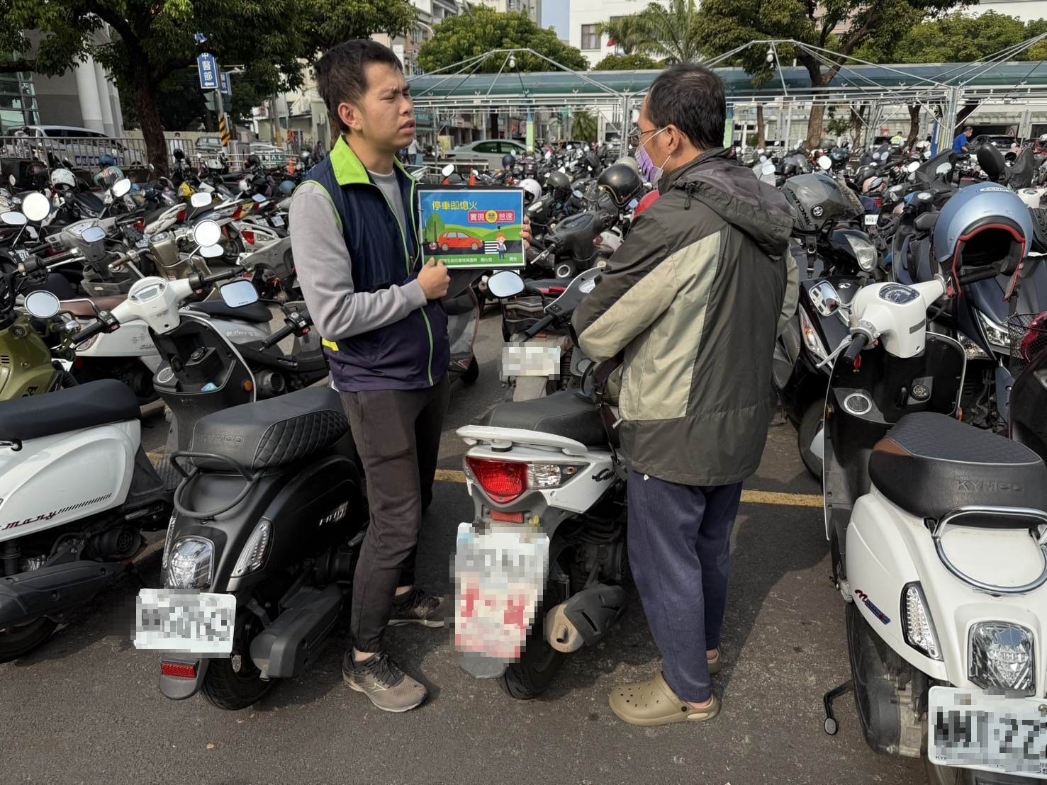空氣品質不良應變成果圖