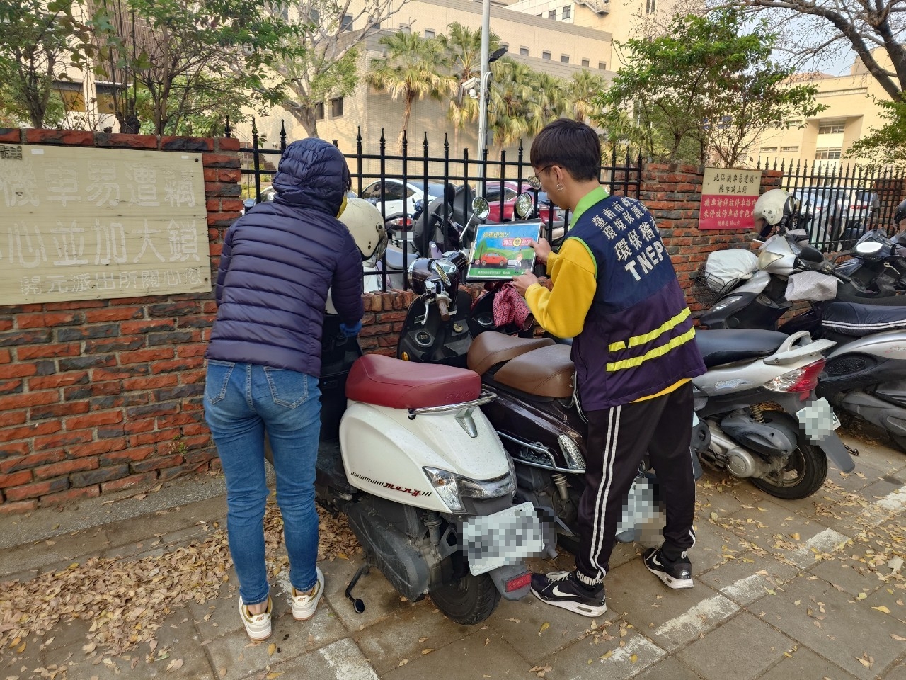 臺南市環保局空氣污染防制應變小組