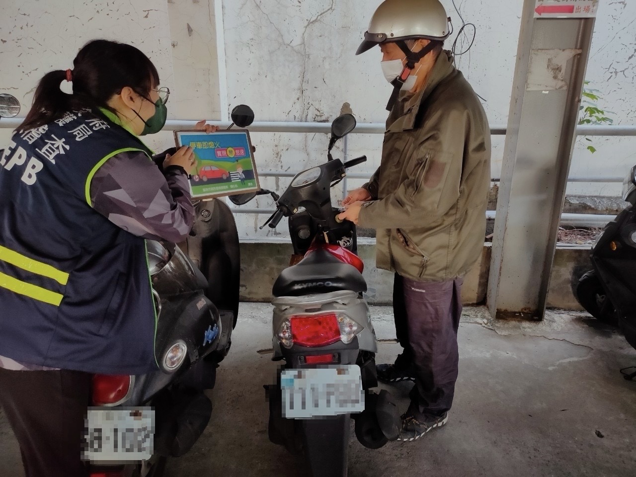 臺南市環保局空氣污染防制應變小組