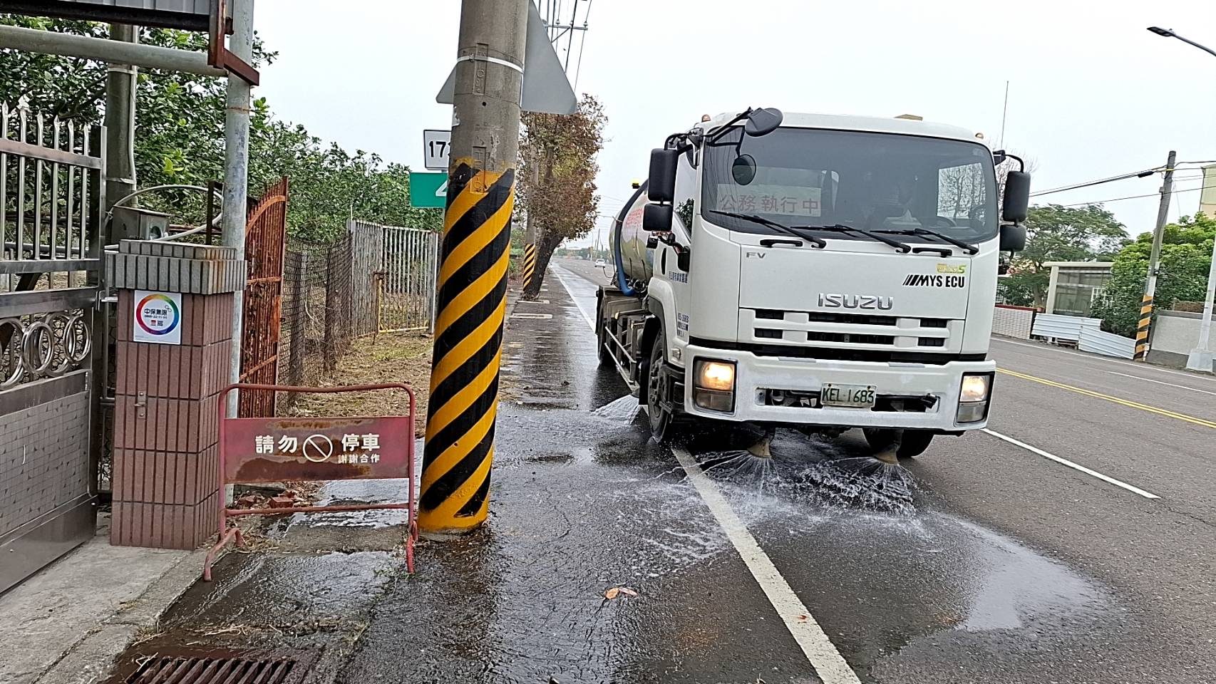 空氣品質不良應變成果圖
