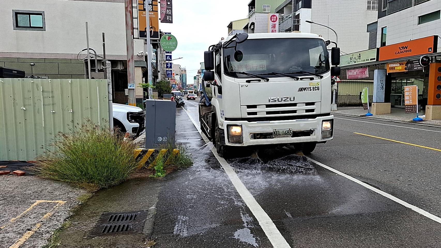 空氣品質不良應變成果圖