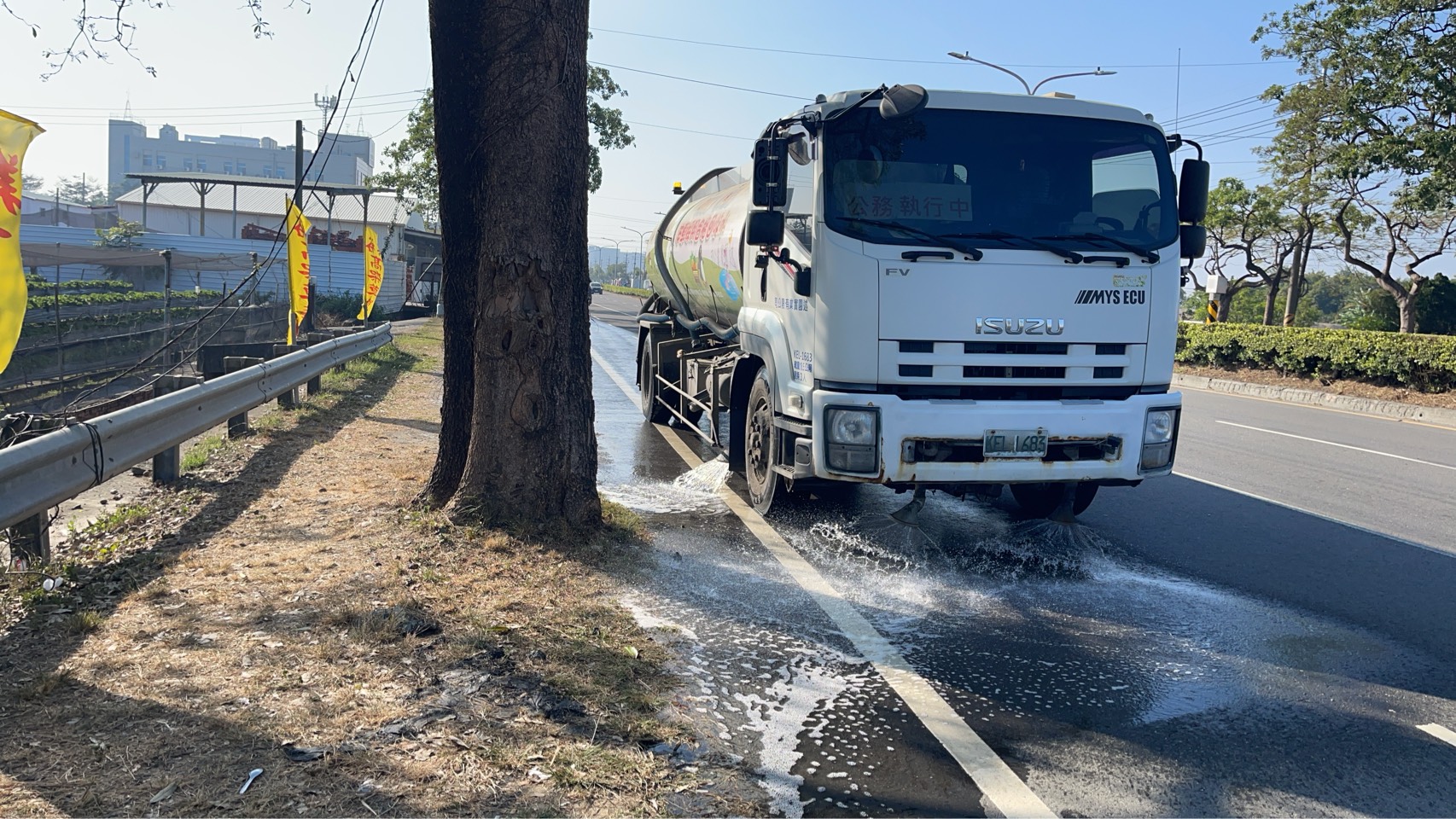 空品不良應變成果封面圖