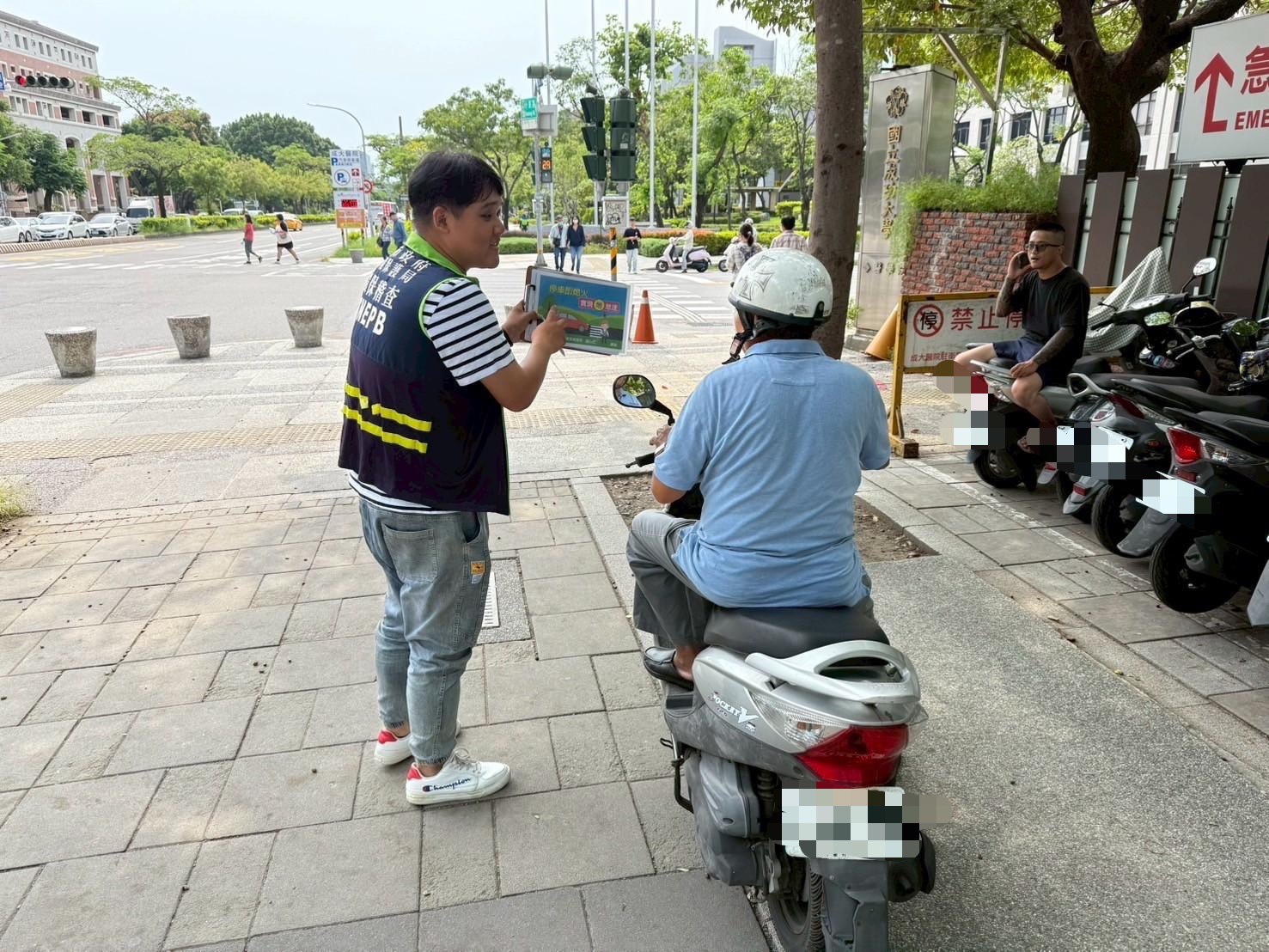 臺南市環保局空氣污染防制應變小組