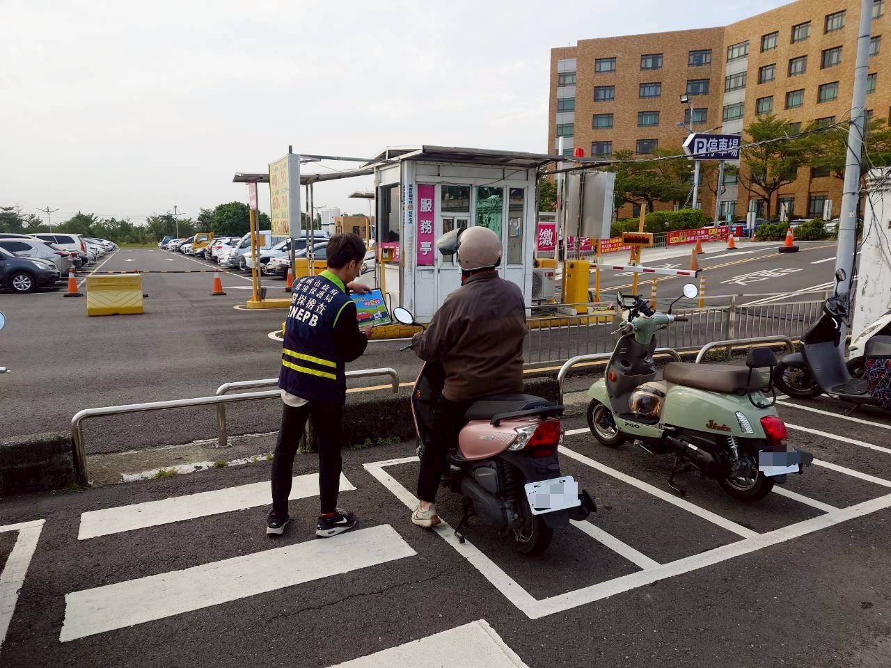 臺南市環保局空氣污染防制應變小組