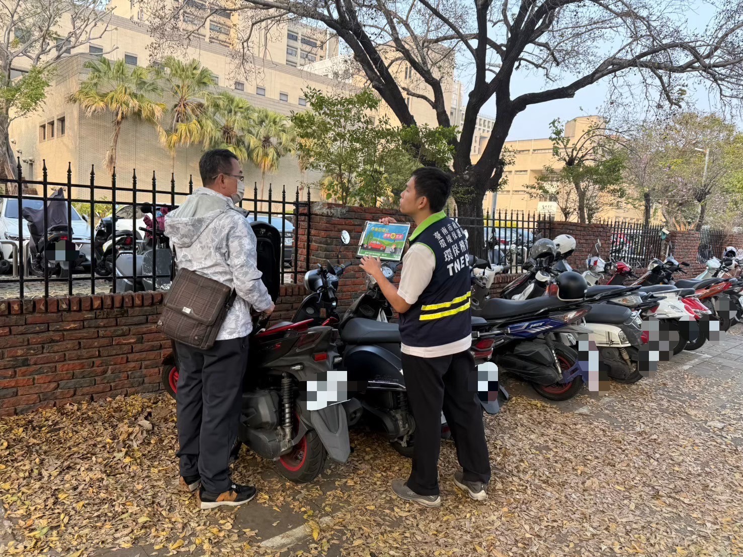 空氣品質不良應變成果圖