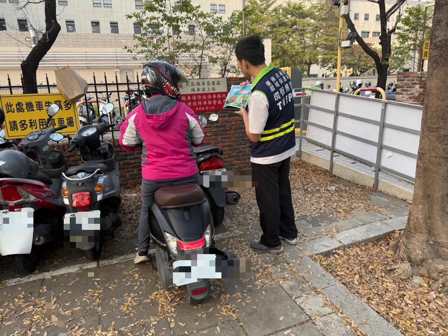 臺南市環保局空氣污染防制應變小組